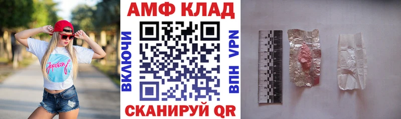 Амфетамин Premium  Сердобск 