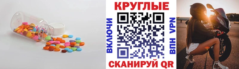 blacksprut сайт  Сердобск  Экстази VHQ 