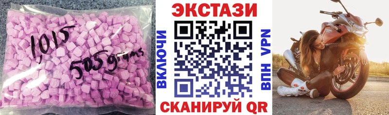 ЭКСТАЗИ 280мг Сердобск