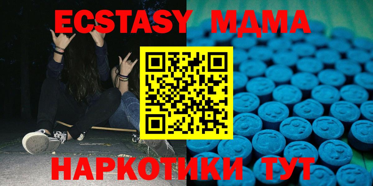 Ecstasy VHQ Сердобск