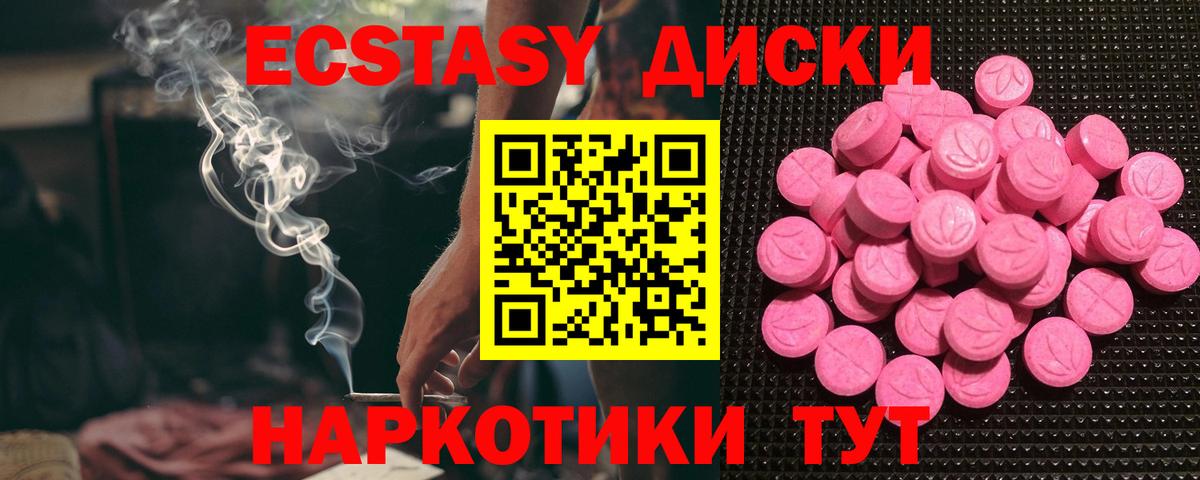 blacksprut зеркало  Ecstasy  Вход с VPN  наркошоп  Экстази louis Vuitton  Сердобск 