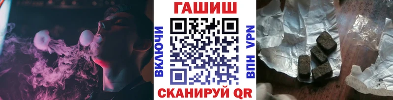ГАШ Cannabis  закладка  Сердобск 
