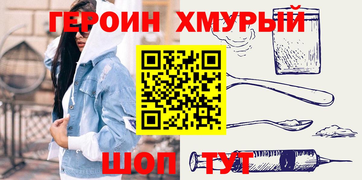 Героин Афган  Вход с VPN  Сердобск 