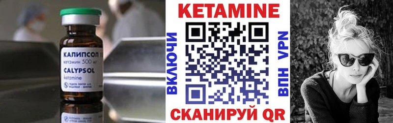 КЕТАМИН VHQ  что такое   Сердобск 
