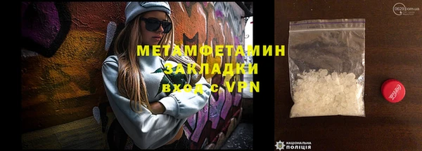 МДМА Белоозёрский