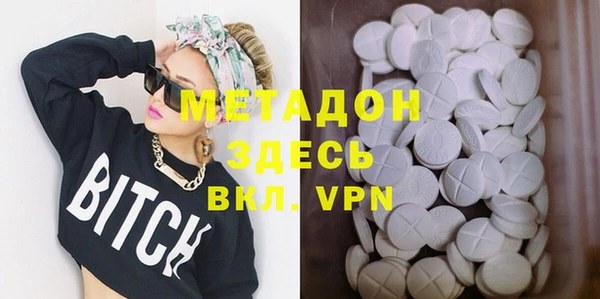 MDMA Premium VHQ Беломорск