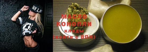 соль курить ск Белокуриха