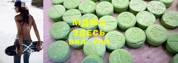 МДМА Белоозёрский