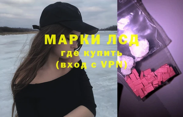 соль курить ск Белокуриха