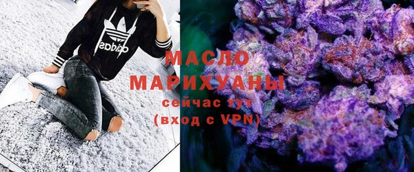 МДМА Белоозёрский