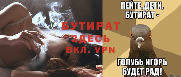 МДМА Белоозёрский