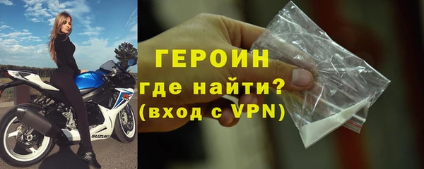 соль курить ск Белокуриха