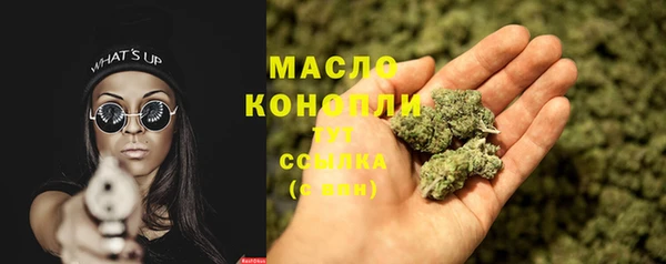 МДМА Белоозёрский