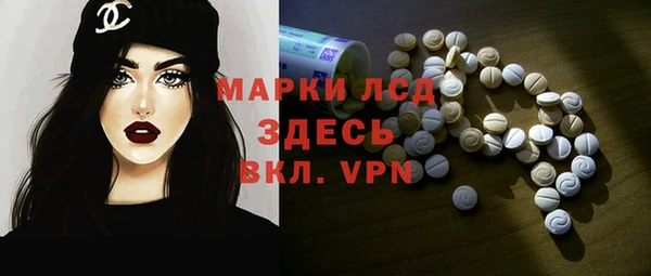 MDMA Premium VHQ Беломорск