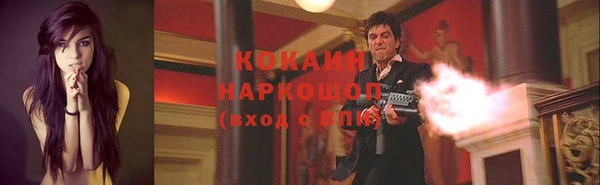 МДМА Белоозёрский