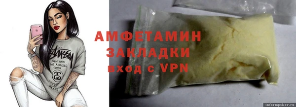 соль курить ск Белокуриха