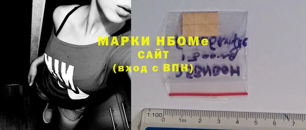 соль курить ск Белокуриха