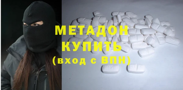 MDMA Premium VHQ Беломорск