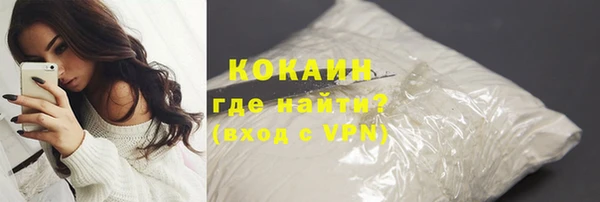 соль курить ск Белокуриха