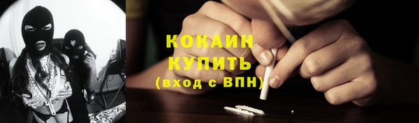 MDMA Premium VHQ Беломорск