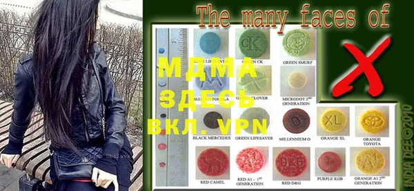 MDMA Premium VHQ Беломорск