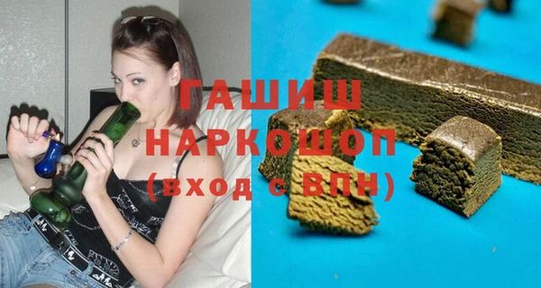MDMA Premium VHQ Беломорск