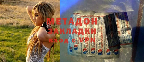 соль курить ск Белокуриха