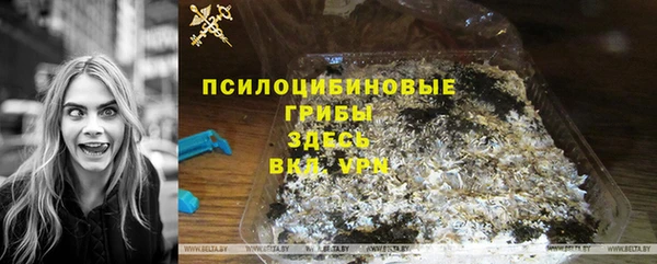 МДМА Белоозёрский