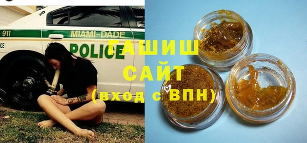 соль курить ск Белокуриха
