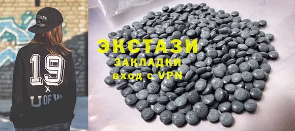 соль курить ск Белокуриха