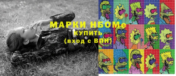 соль курить ск Белокуриха