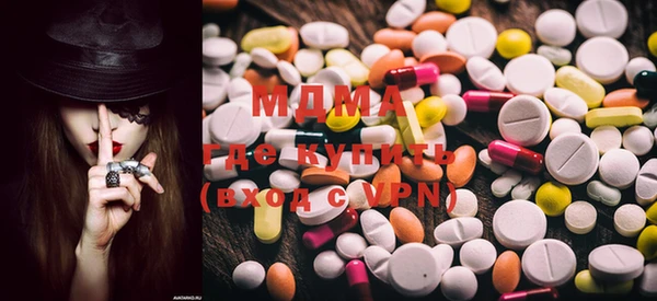 MDMA Premium VHQ Беломорск