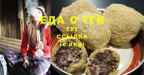шишки Балахна