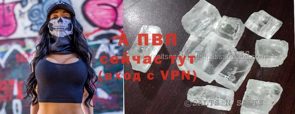 MDMA Premium VHQ Беломорск