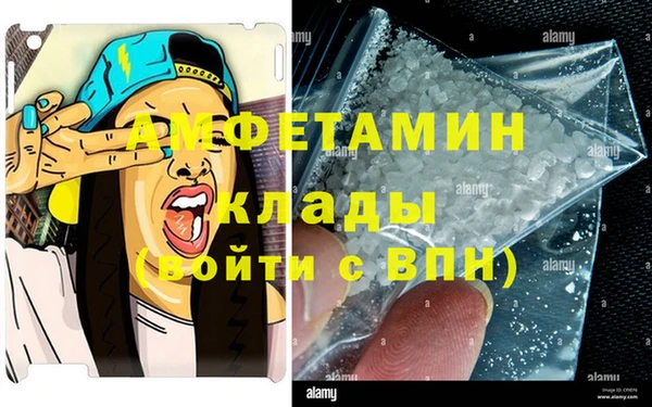 МДМА Белоозёрский