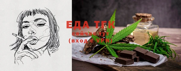 соль курить ск Белокуриха