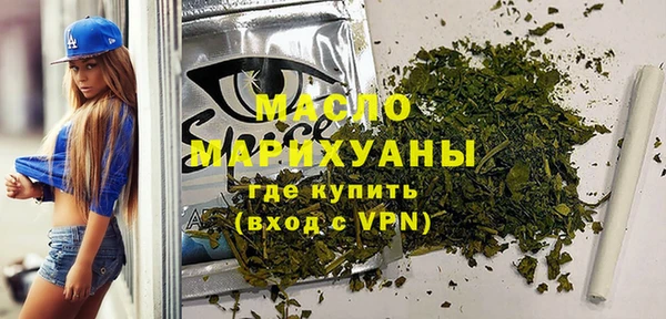 МДМА Белоозёрский