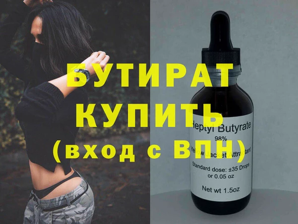 MDMA Premium VHQ Беломорск