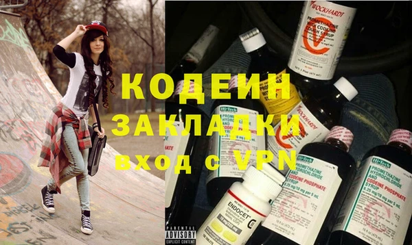 МДМА Белоозёрский