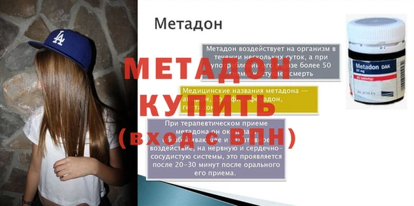 МДМА Белоозёрский
