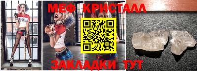 индика Новозыбков
