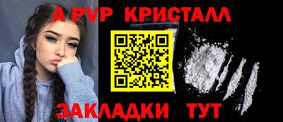 a pvp Новокубанск