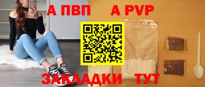 индика Новозыбков