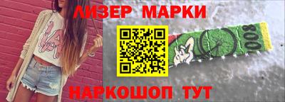 индика Новозыбков