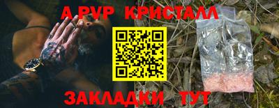 индика Новозыбков