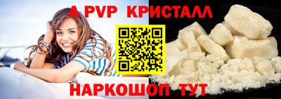 тгк Новодвинск