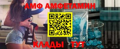 индика Новозыбков