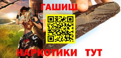 индика Новозыбков