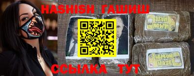 индика Новозыбков