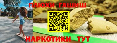 тгк Новодвинск
